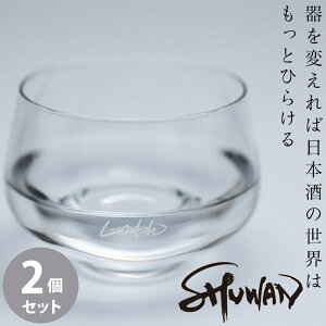 ��8/4�`8/11���聚�G���g���[�Ń|�C���g5�{��SHUWAN �V������ �O���X 2�Z�b�g (��������) ��o ���� ���{�� ��p�O���X ���� ��� ������ �e�C�X�e�B���O �t���[�e�B �M�t�g �v���[���g �l�C