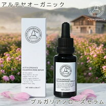 楽天市場】アルテヤオーガニック ブルガリアンローズ セラムの通販