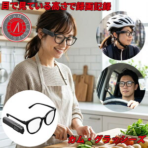 �G�A���A �J�� �O���b�V�[�Y (��������) �E�F�A���u���J���� ���K�l���� �ڐ��^�� �t��HD�^�� �t����� ���^�J���� �n���Y�t���[ �h���C�u���R�[�_�[ �^�] ���]�� 1080P �B�e �O�o ���s AREA CAM-G