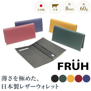 FRUH �t�����[ �X�}�[�g�����O�E�H���b�g GL013 (��������) ���z ���{�� ���^ �����z �ɔ� ���� �v���z ���v ������� ���킢�� ������ �V���[�g �����Y ���f�B�[�X �j�� ���� �{�v