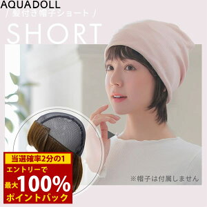 11/14`11/16聚ő100%|CgobNyIׂ邨܂tzANAh[ OOtXqV[glMIX[wgn007] ([֑) AQUADOLL ×pEBbO V[g RXv