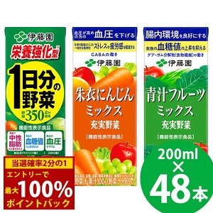 9/4`9/11聚ő100%|CgobNy@\\Hizh{^ 1̖ pbN 200ml 48{ (24{×2P[X) () ɓ @\\Hi 1̖ [ H@ GABA 