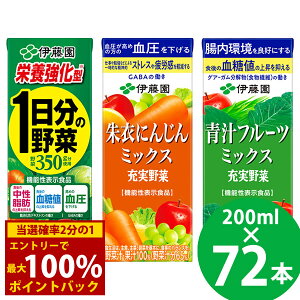 9/4`9/11聚ő100%|CgobNy@\\Hizh{^ 1̖ pbN 200ml 72{ (24{×3P[X) () ɓ @\\Hi 1̖ [ H@ GABA 