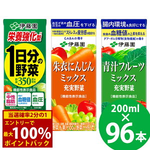 9/4`9/11聚ő100%|CgobNy@\\Hizh{^ 1̖ pbN 200ml 96{ (24{×4P[X) () ɓ @\\Hi 1̖ [ H@ GABA 