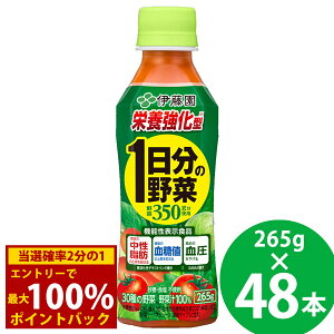 9/4`9/11聚ő100%|CgobNy@\\Hizɓ h{^ 1̖ PET 265g 48{ (24{×2P[X) () ɓ @\\Hi 1̖ H@ GABA 