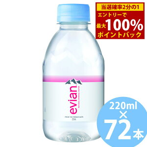 9/19`9/24聚ő100%|CgobNɓ GrA 220ml ybg{g 24{×3P[X(72{) () ~lEH[^[ VR  enian tX d z ybg{g