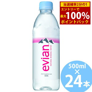 9/19`9/24聚ő100%|CgobNɓ GrA 500ml ybg{g 24{ () ~lEH[^[ VR  enian tX d z ybg{g