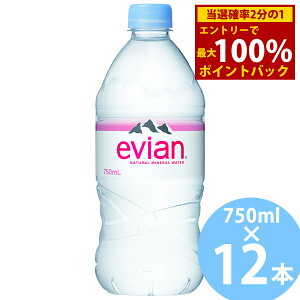 9/18聚ő100%|CgobNɓ GrA 750ml ybg{g 12{ () ~lEH[^[ VR  enian tX d z ybg{g