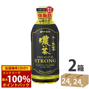 11/14`11/16聚ő100%|CgobN` Z v~AXgO 470ml PET×48{ (24{×2P[X) () @\\Hi K[g^ JeL b 牺b  