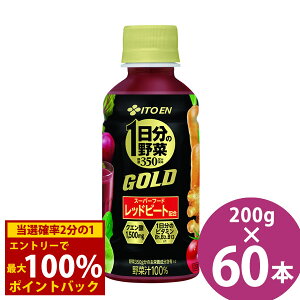 9/4`9/11聚ő100%|CgobNɓ 1̖ GOLD 200g PET×60{ (30{×2P[X) () ؃W[X NG_ r^~ bhr[g [ ITOEN ybg{g