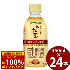 10/1聚ő100%|CgobNɓ ` قuh 350ml PET×24{ @\\Hi () [ ق uh  vHq_ GABA  l b 