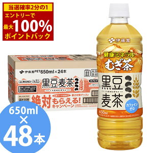 10/1聚ő100%|CgobNN~lނ  650mlPET×48{ (24{×2P[X) () ɓ Ƃ itoen N~lނ  650ml Y唞 JtFC[ 