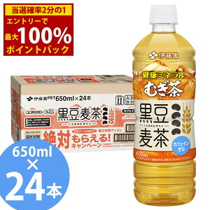 9/4`9/11聚ő100%|CgobNɓ N~lނ  650mlPET×24{ () ɓ Ƃ itoen N~lނ  650ml Y唞 JtFC[ 