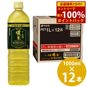 11/1聚ő100%|CgobNɓ ` Z v~AXgO 1L PET×12{ () @\\Hi K[g^ JeL b 牺b  Ƃ ITOEN 