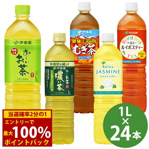 11/14`11/16聚ő100%|CgobNɓ [Ȃ Iׂ PET1L 24{ (12×2P[X) () Ƃ Β Z N~l bNXWX~eB[ wV[