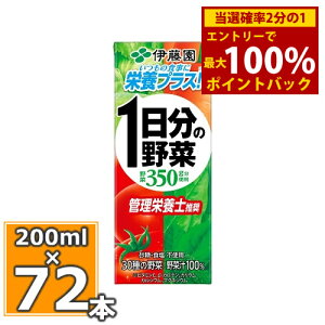 9/4`9/11聚ő100%|CgobNɓ 1̖ 200ml×24{ 3Zbg(72{) 1̖ ̖ ؃W[X ؃hN ɓ pbN