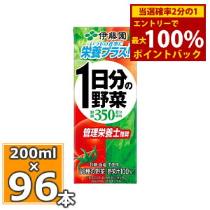 9/4`9/11聚ő100%|CgobNɓ 1̖ 200ml×24{ 4Zbg(96{) 1̖ ̖ ؃W[X ؃hN ɓ pbN