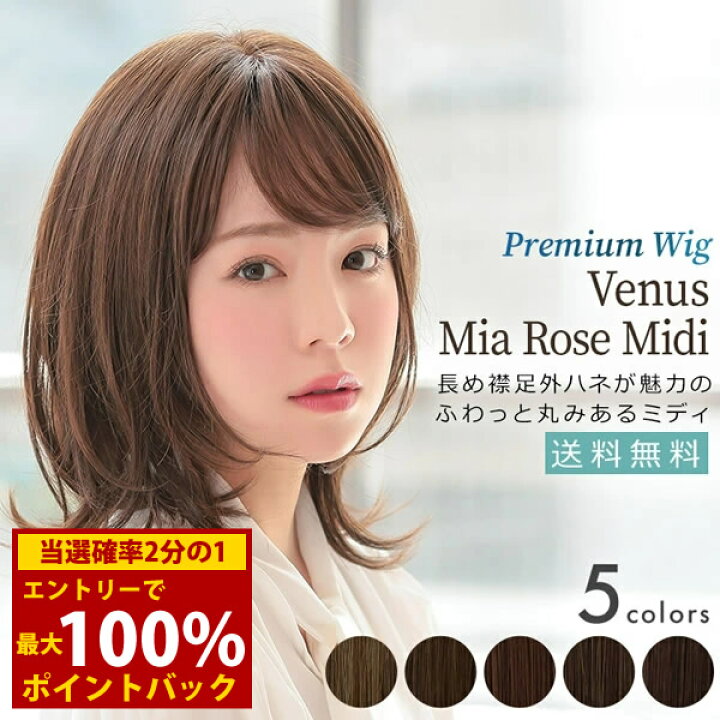 楽天市場】＜6/4〜6/11限定☆最大100%ポイントバック＞アクアドール 