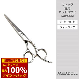 12/4`12/11聚ő100%|CgobNANAh[ EBbOpJbgnT~[wgn005] AQUADOLL RXv EBbN ECbO