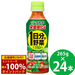 12/4`12/11聚ő100%|CgobNy@\\Hizɓ h{^ 1̖ PET 265g 24{ () ɓ @\\Hi 1̖ H@ GABA fLXg