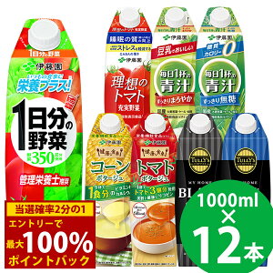 12/4`12/11聚ő100%|CgobNɓ ؃W[XȂ Iׂ ^Lbv 1000ml 12{ (6{×2P[X) () pbN @\\Hi h{@\Hi 1̖ ` g}