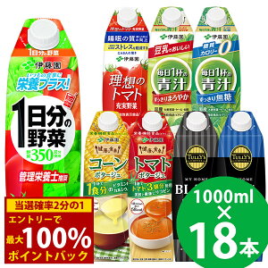 12/4`12/11聚ő100%|CgobNɓ ؃W[XȂ Iׂ ^Lbv 1000ml 18{ (6{×3P[X) () pbN @\\Hi h{@\Hi 1̖ ` g}