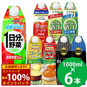 12/4`12/11聚ő100%|CgobNɓ ؃W[XȂ Iׂ ^Lbv 1000ml 6{ () pbN @\\Hi h{@\Hi 1̖ ` g}gW[X 