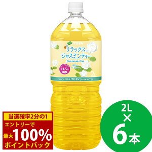 12/1聚ő100%|CgobNɓ bNXWX~eB[ PET 2L 6{ () WX~ ybg{g  