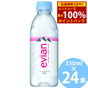 ��12/19�`12/26���聚�ő�100%�|�C���g�o�b�N���ɓ��� �G�r�A�� 330ml �y�b�g�{�g�� 24�{�� (��������) �~�l�����E�H�[�^�[ �V�R�� �� enian �t�����X �d�� �z�� �y�b�g�{�g��