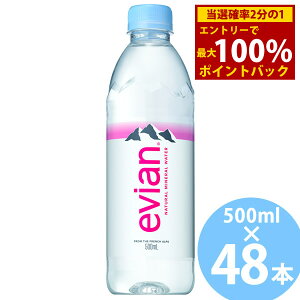 12/1聚ő100%|CgobNɓ GrA 500ml ybg{g 24{×2P[X(48{) () ~lEH[^[ VR  enian tX d z ybg{g