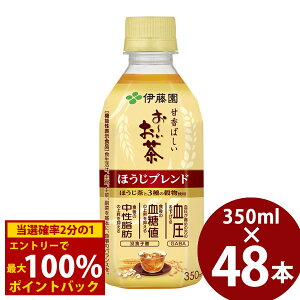 12/1聚ő100%|CgobNɓ ` قuh 350ml PET×48{ (24{×2P[X) @\\Hi () [ ق uh  vHq_ GABA  