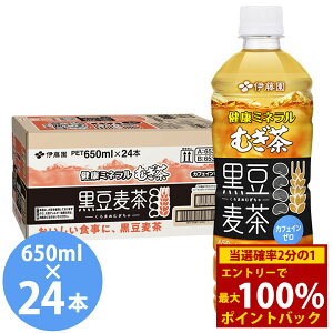 12/1聚ő100%|CgobNɓ N~lނ  650mlPET×24{ () ɓ Ƃ itoen N~lނ  650ml Y唞 JtFC[  