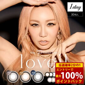 ＜12/4〜12/11限定★最大100%ポイントバック＞倖田來未 ラヴェール 1箱10枚×4箱セット (メール便送料無料) カラコン ワンデー 度あり 度なし カラーコンタクト こうだくみ コンタクト アイレ 1日使い捨て 1day 人気