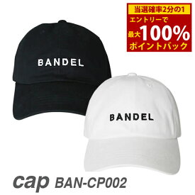 ＜12/4〜12/11限定★最大100%ポイントバック＞【着後レビューでプレゼント】【正規販売店】バンデル ローキャップ ロゴ(送料無料)