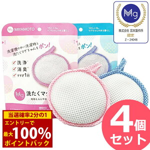 12/4`12/11聚ő100%|CgobN􂽂}O 4Zbg ([֑) }O MAGCHAN AJCI Mg }OlVE 