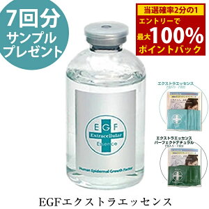 12/4`12/11聚ő100%|CgobNyʌI9񕪃Tvv[gzEGFGNXgGbZX 60ml () yK̔Xz{EGFF萻i et XLPA EGF lC R