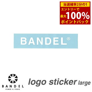 ��4/24�`4/27���聚�ő�100%�|�C���g�o�b�N���o���f�� �X�^���_�[�h���S�J�b�e�B���O�X�e�b�J�[ ���[�W BANDEL logo sticker �� �� �V���o�[