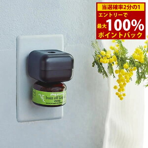 12/4`12/11聚ő100%|CgobNvOA} oYItLbhGNXgZbg  25ml ԗp p[tFNg|[V buzz off Liquid extra plug aroma