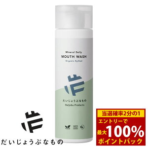 12/4`12/11聚ő100%|CgobN傤ԂȂ }OlVE fC[ gD[Xy[Xg I[KjbNLVg[ 200ml I[PA Y AR MOUTH WASH