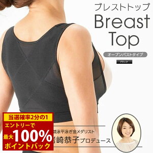 yIׂ邨܂tz英qvf[X BreastTop(uXggbv) I[voXg^Cv ([֑) b p т  Lw ␳ X}z w w uXggb