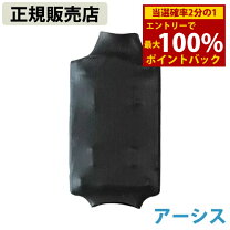 楽天市場】アーシス 電磁波の通販