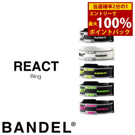 ＜12/4〜12/11限定★最大100%ポイントバック＞【着後レビューでプレゼント】【正規販売店】バンデル リアクト リング (メール便送料無料) BANDEL React Ring シリコン パワー バランス boostech ブーステック バランス スピード パワー 柔軟性