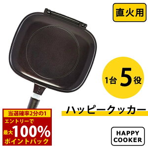 �y�I�ׂ邨�܂��t���z�n�b�s�[�N�b�J�[ ���Ηp HAPPYCOOKER ���M�����[�T�C�Y (��������) ���V�s�u�b�N�t�� �l�C �t���C�p�� ���ʃt���C�p�� ������� ���ʏĂ� ���� �L�b�`���p�i �v���[���g 