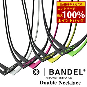 12/4`12/11聚ő100%|CgobNyK̔Xzof _u lbNX ([֑) BANDEL Double Necklace VR p[ oX boostech u[XebN oX Xs[