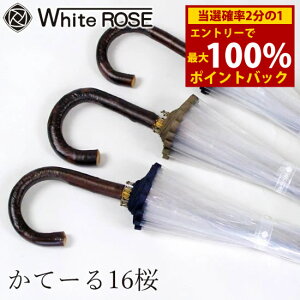 ��12/19�`12/26���聚�ő�100%�|�C���g�o�b�N���z���C�g���[�Y ���ā[��16�� (��������) ���{�� �P ���� ������ �r�j�[���P �M�t�g �v���[���g ���蕨 ���̓� ��̓� �L�O�i �J �~�J White ROSE