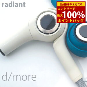 ��6/4�`6/11���聚�ő�100%�|�C���g�o�b�N���y�I�ׂ邨�܂��t���z���f�B�A���g �w�A�h���C���[ �f�B���A (��������) �h���C���[ �啗�� �����h���C���[ �}�C�i�X�C�I�� ���Z �n�C�p���[ radiant 