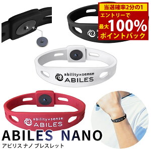 12/4`12/11聚ő100%|CgobNArX im uXbg ([֑) ubNAC ʈË@ BLACK EYE NANO dg ΍ h~ Jbg ێRRC ABILES NANO