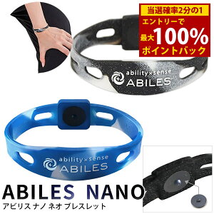 12/4`12/11聚ő100%|CgobNArX im lI uXbg ([֑) ubNAC ʈË@ BLACK EYE NANO dg ΍ h~ Jbg ێRRC ABILES NANO