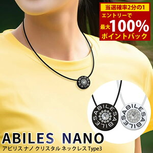 12/4`12/11聚ő100%|CgobNArX im NX^ lbNX Type3 ([֑) ubNAC ʈË@ BLACK EYE NANO dg ΍ h~ Jbg ێRRC ABILES 