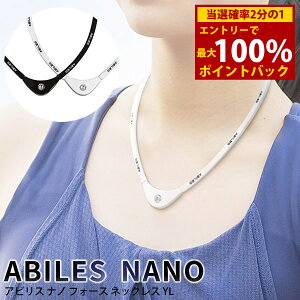 12/4`12/11聚ő100%|CgobNArX im tH[X lbNX YL ([֑) ubNAC ʈË@ BLACK EYE NANO dg ΍ h~ Jbg ێRRC ABILES NANO